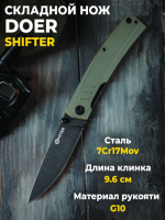 Нож складной DOER