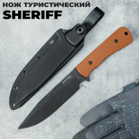 Нож туристический Sheriff