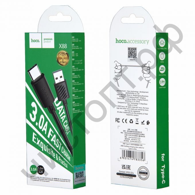 Кабель USB - Type-C HOCO X88, 1.0м, 3A, черный
