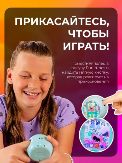 Тамагочи BitZee Punirunes, интерактивная игрушка 6071162
