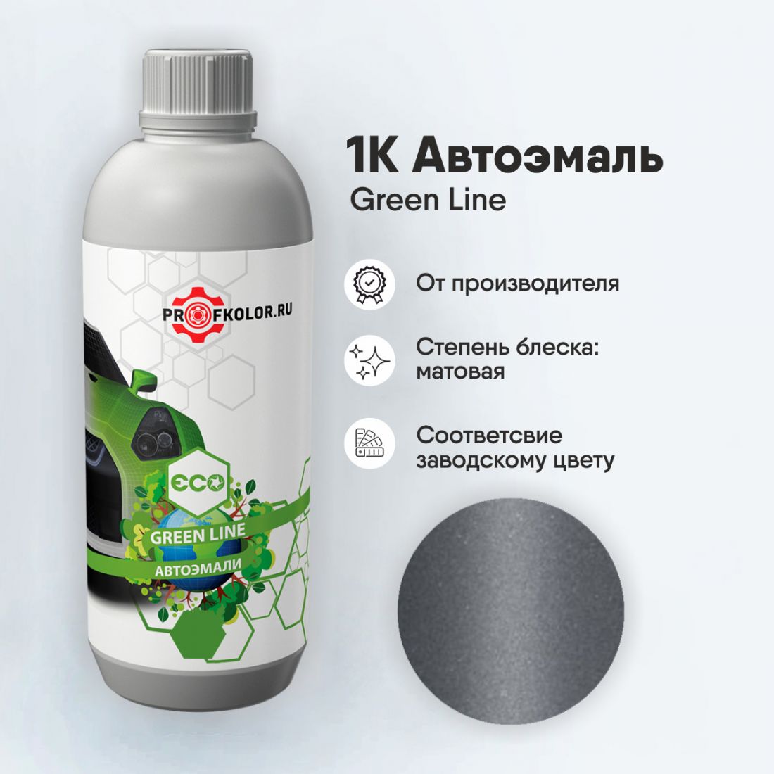Код краски по заводскому номеру на Honda Motor - HONM9543, NH-334M. Наименование краски - Revery Gray