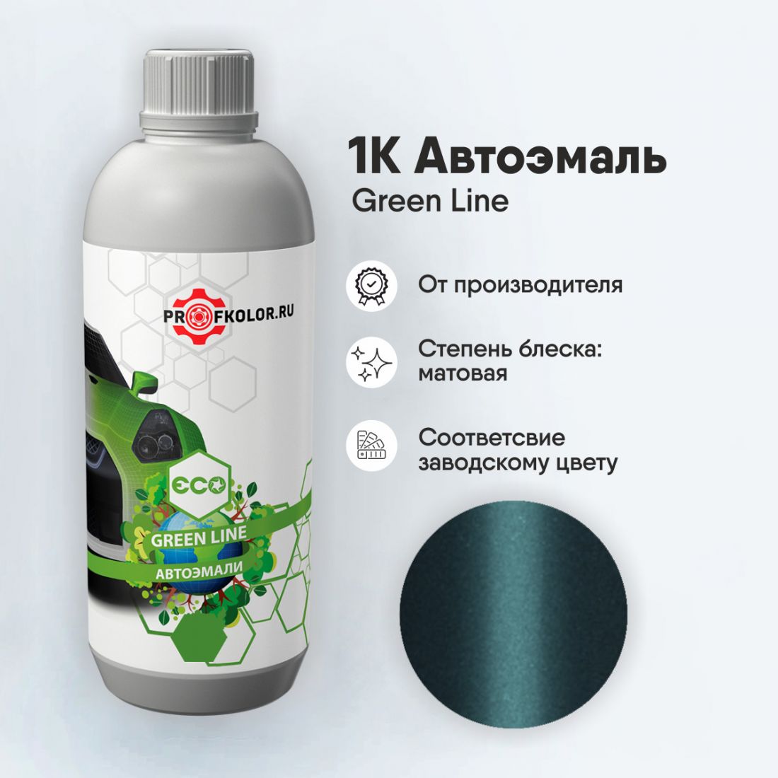 Код краски по заводскому номеру на Honda Motor - HONM9336, INDHONM9336. Наименование краски - Fab Green
