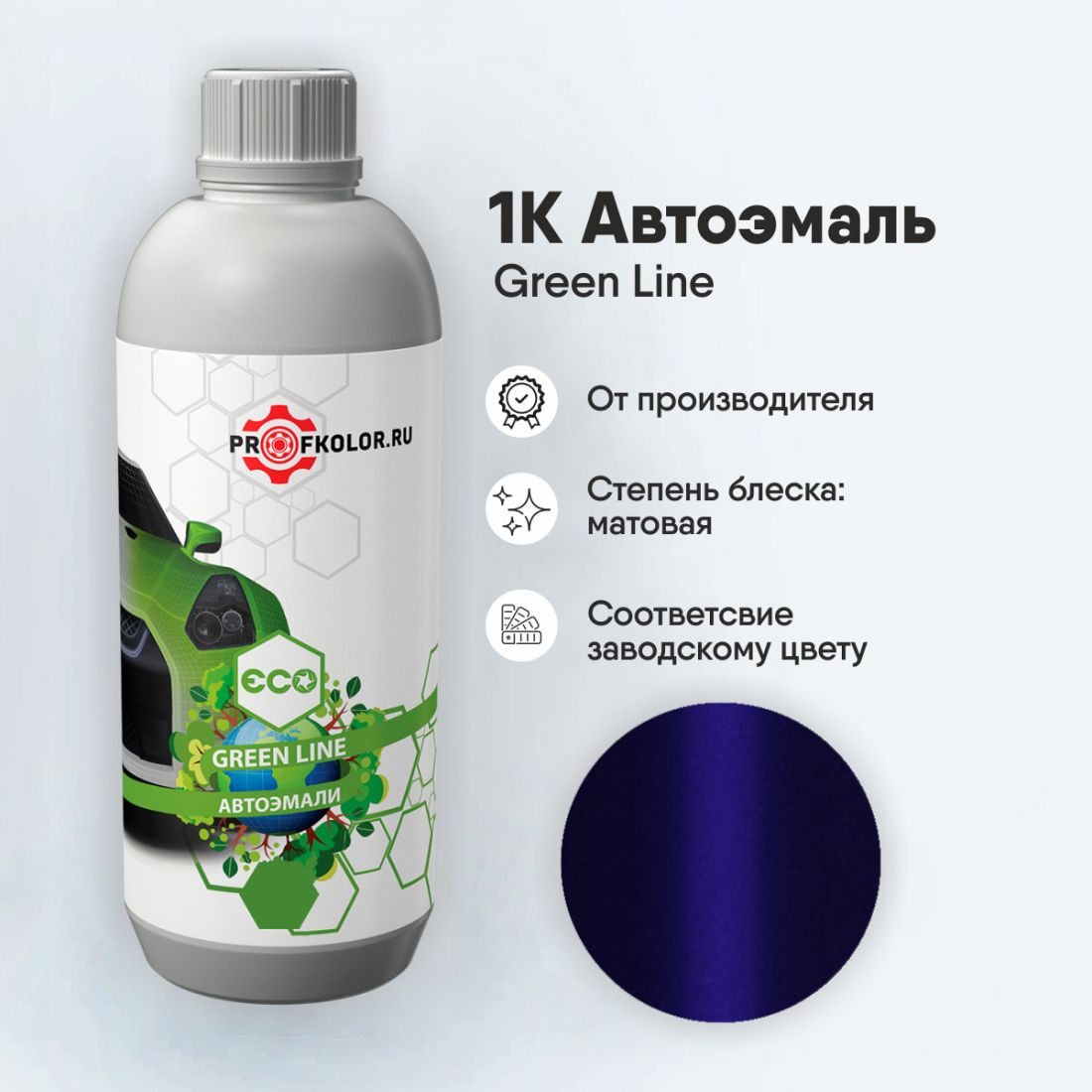 Код краски по заводскому номеру на Honda Motor - HONM9526, P100P, P-100P. Наименование краски - UVA Purple