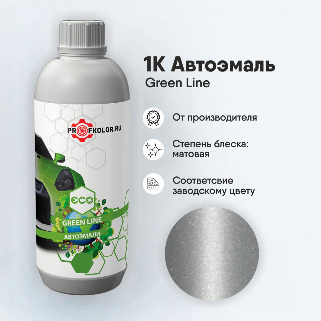 Код краски по заводскому номеру на Honda Motor - HONM9541, NH-A97M. Наименование краски - Firm Silver