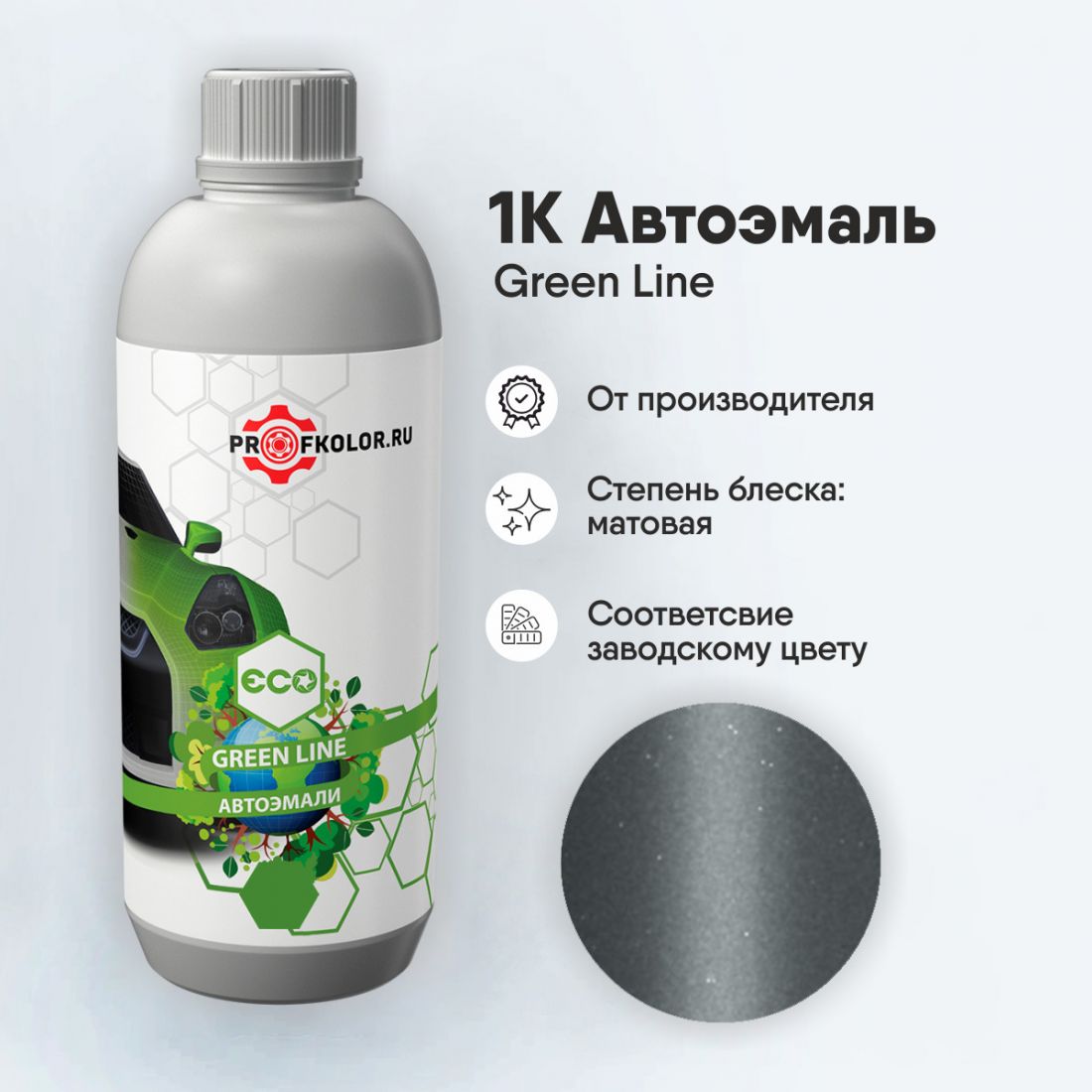 Код краски по заводскому номеру на Honda Motor - HONM9656, NH-B50M. Наименование краски - Dazzle Silver