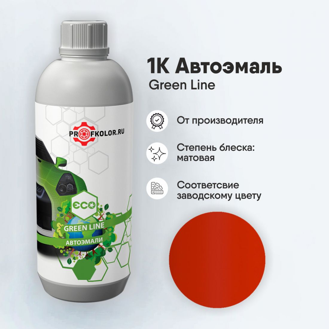 Код краски по заводскому номеру на Honda Motor - HONM3047, R-119. Наименование краски - Flash Red