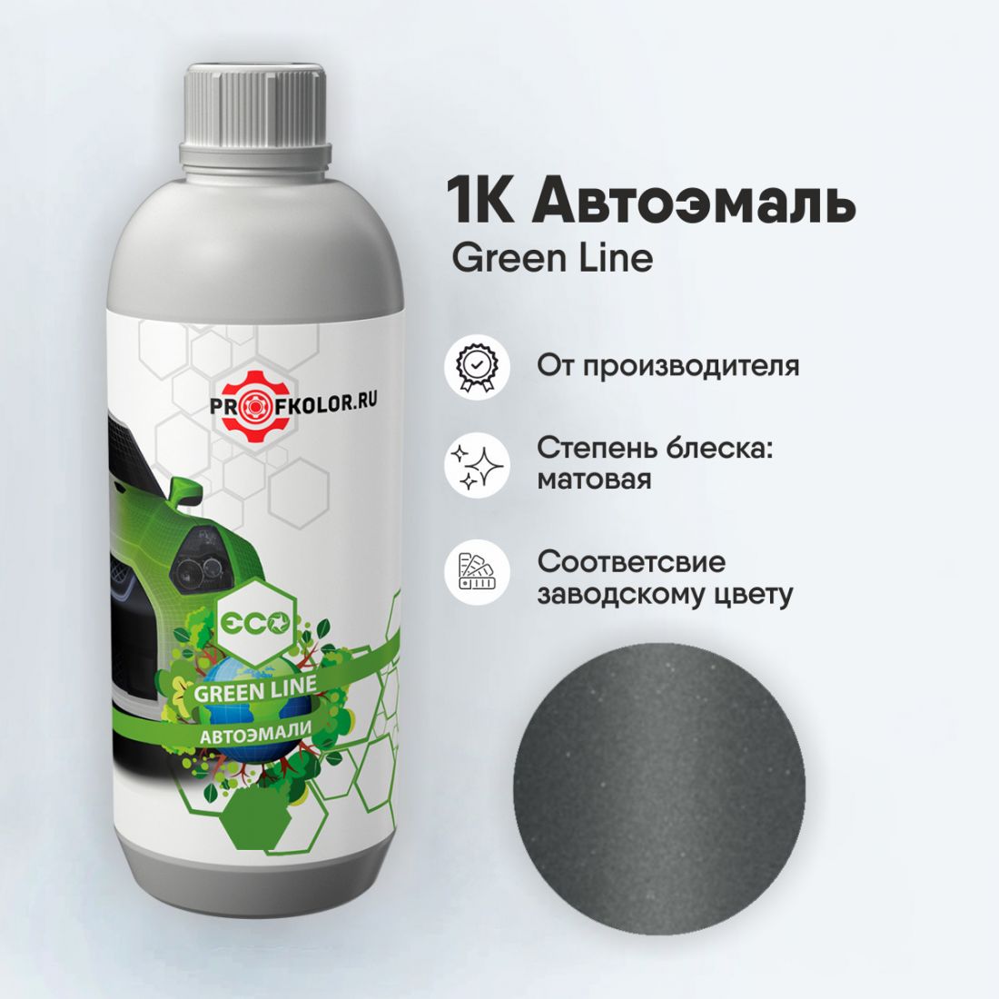 Код краски по заводскому номеру на Hyundai - HY9744, NT. Наименование краски - Neutral Grey