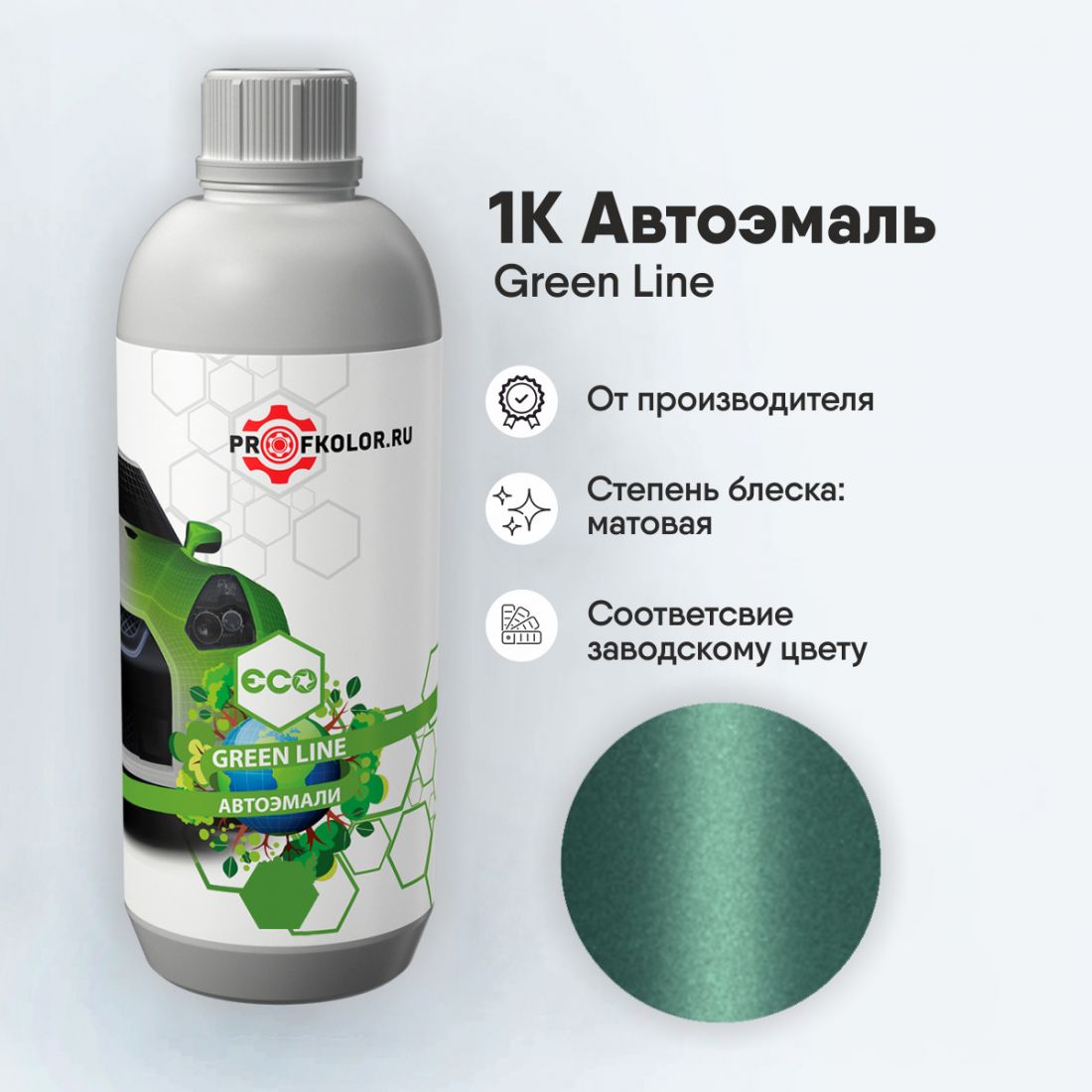 Код краски по заводскому номеру на Hyundai - HY9663. Наименование краски - Jade Green