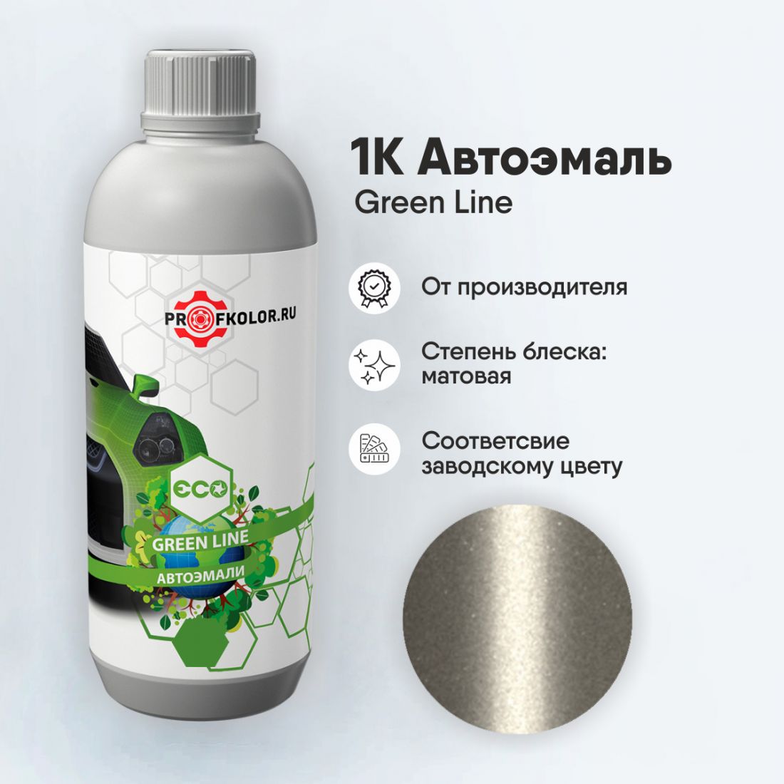 Код краски по заводскому номеру на Hyundai - HY9108, 9W, 550924. Наименование краски - Metallic Sand