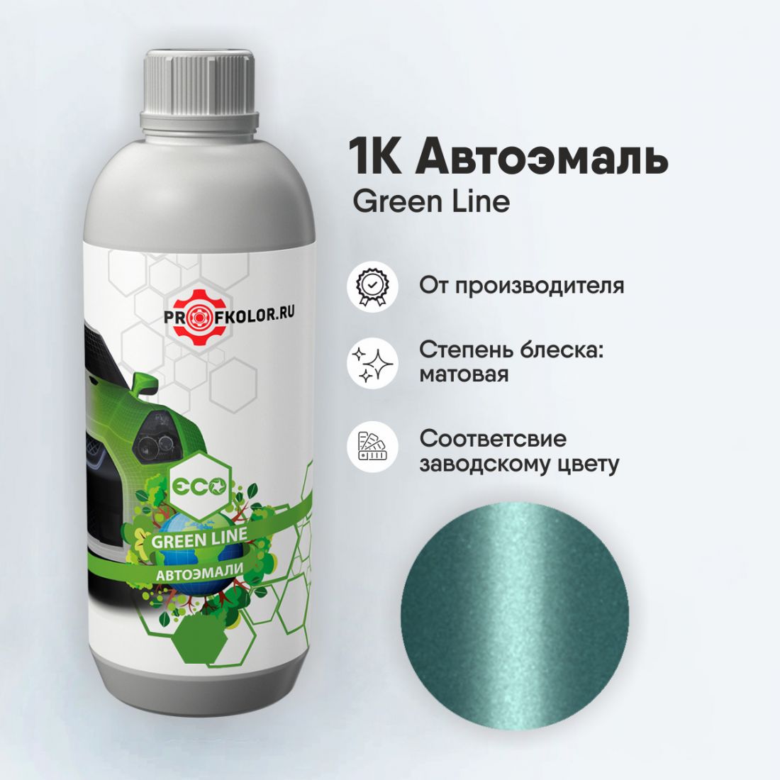 Код краски по заводскому номеру на Hyundai - HY9675, GL. Наименование краски - Light Green