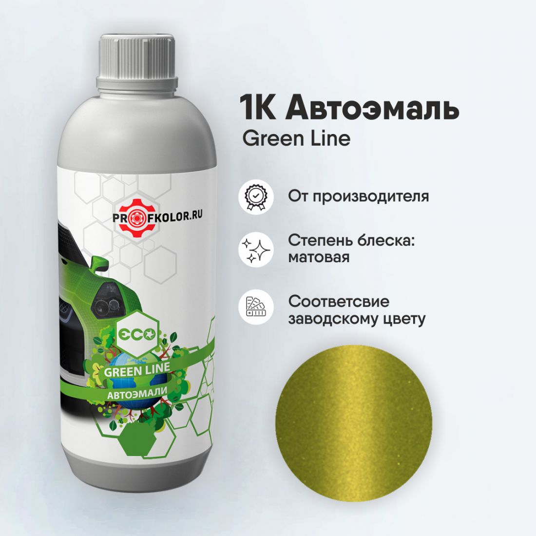 Код краски по заводскому номеру на Hyundai - HYW9Y, W9Y. Наименование краски - Acid Yellow