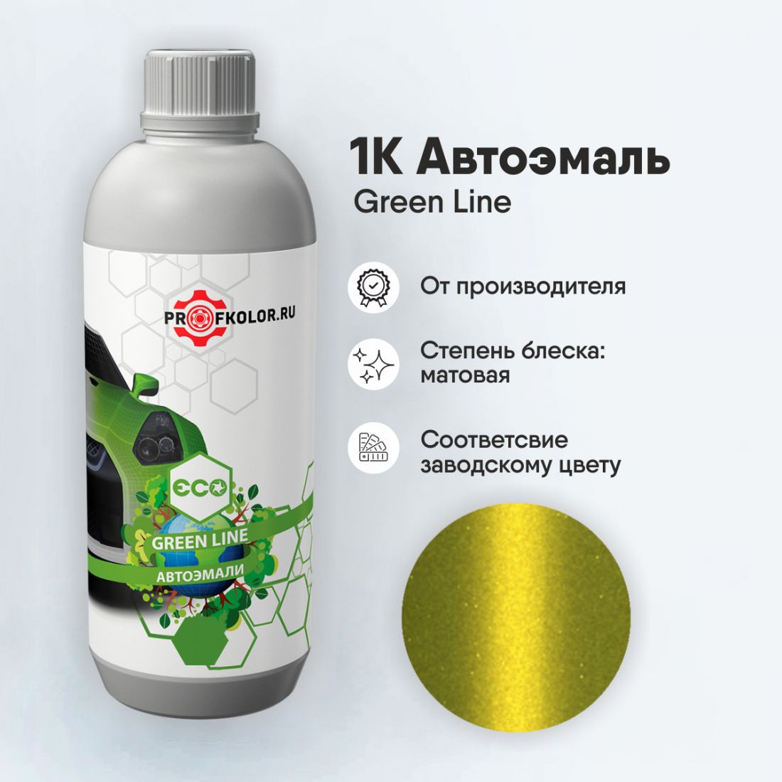 Код краски по заводскому номеру на Hyundai - HYWG9, WG9. Наименование краски - Acid Yellow