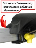 Багажник на крышу Skoda Kodiaq, аэродинамические дуги на рейлинги (серебристый цвет)