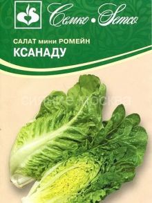 Салат мини Ксанаду (Семко)