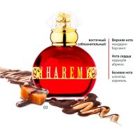 Harem Парфюмерная вода