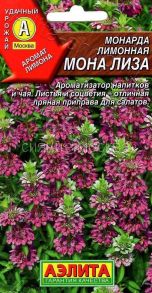 Монарда (бергамот) лимонная Мона Лиза (Аэлита)