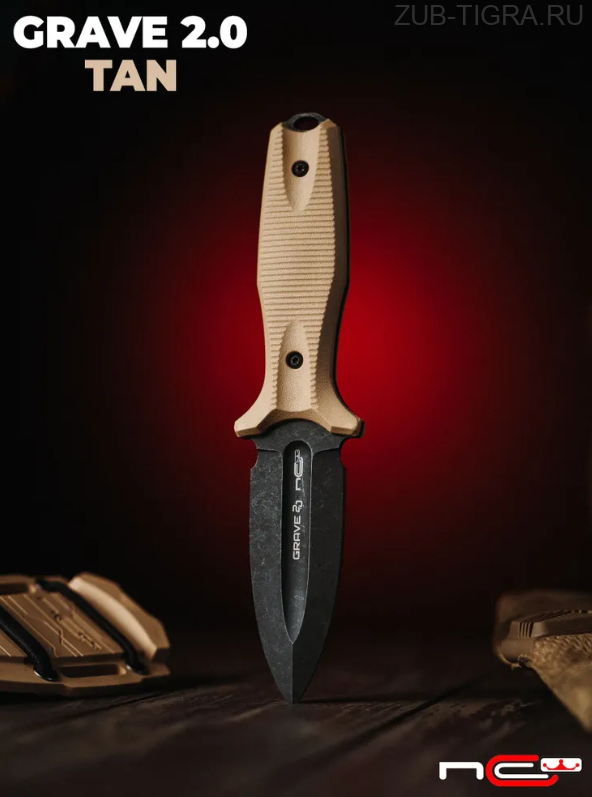 Нож Grave 2.0 Tan, N.C.Custom