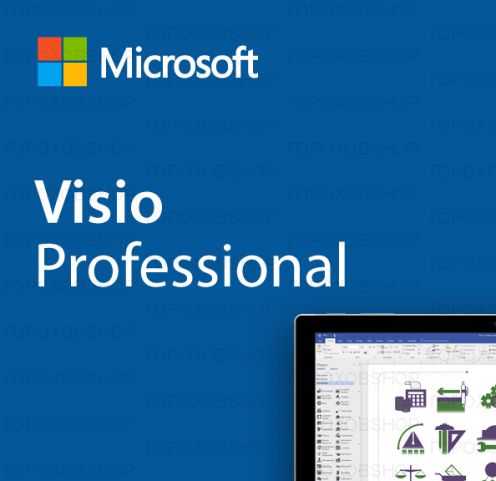 Visio 2021 Pro для Windows 1ПК (ключ активации)