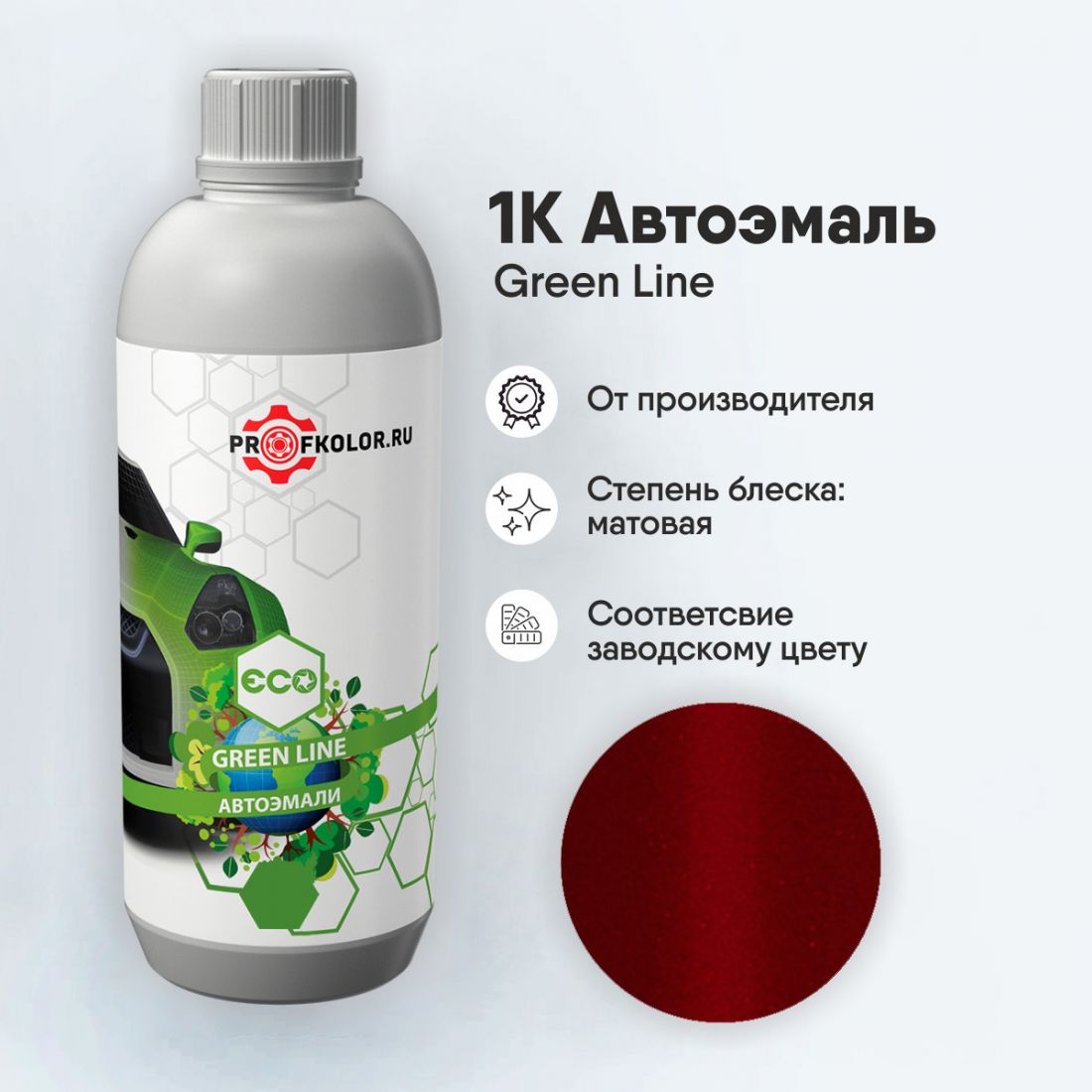 Код краски по заводскому номеру на Hyundai - Y2R, HYY2R. Наименование краски - Pulse Red