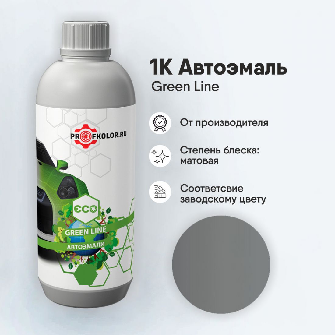 Код краски по заводскому номеру на Isuzu - ISU7000I. Наименование краски - Succeed #75