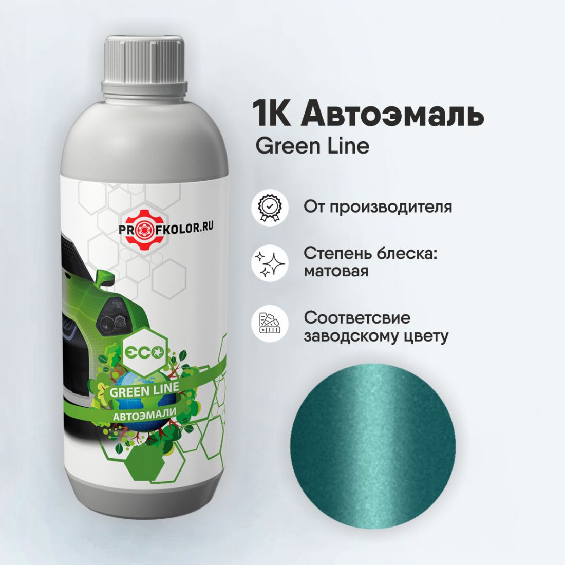 Код краски по заводскому номеру на Isuzu - ISU90124, FS43MY662, MY662. Наименование краски - Green
