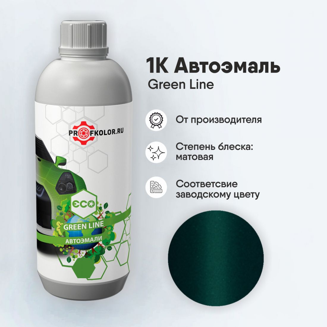 Код краски по заводскому номеру на Isuzu - ISUG907, 608, G907-P902-0. Наименование краски - Organic Green