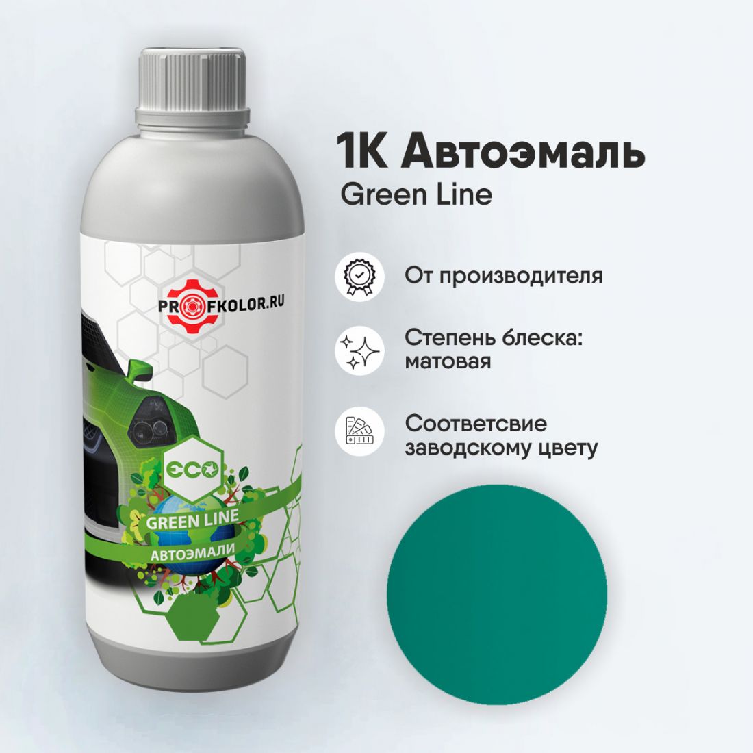 Код краски по заводскому номеру на Isuzu - ISU979, 979, G709-P801-0. Наименование краски - Heling Mayers Green