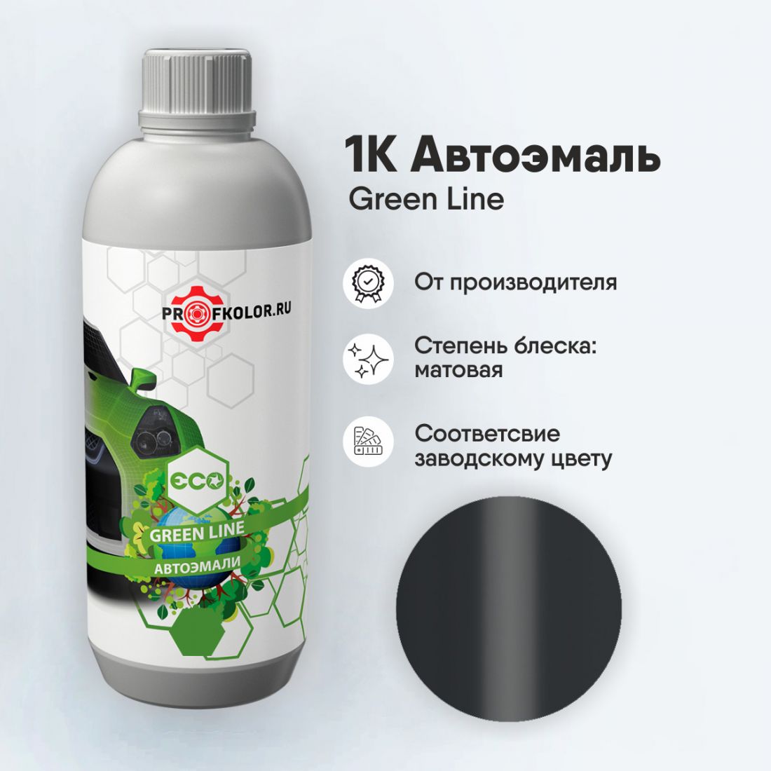 Код краски по заводскому номеру на Isuzu - ISUN817, N817-P301-0. Наименование краски - Graphite Gray