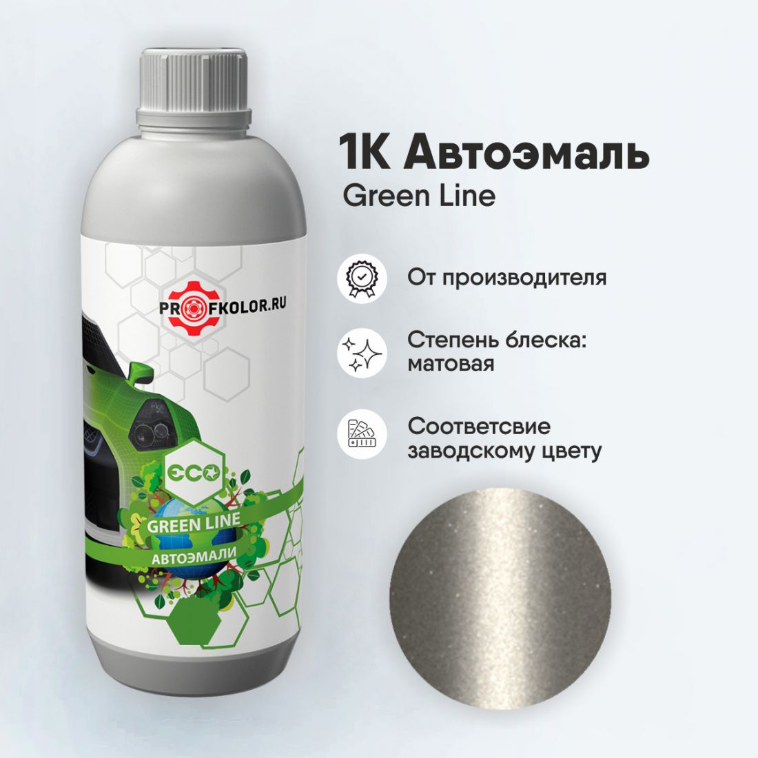 Код краски по заводскому номеру на Isuzu - ISUN105, 2H048, 753, N105-P901-0. Наименование краски - Light Silver