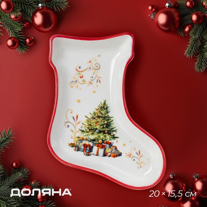 Тарелка керамическая Доляна «Волшебное дерево», керамика, 20?15,5?3 см, цвет белый