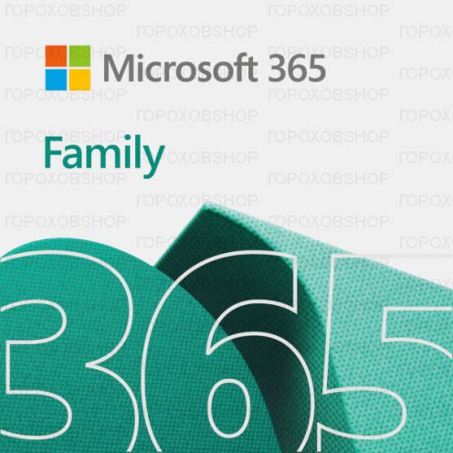 Microsoft 365 Family HK 15 месяцев (ключ активации)