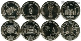 Катар набор 1 риал 2022