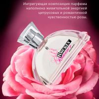 Rockin' Romance Парфюмерная вода