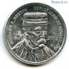 Сомалиленд 5 шиллингов 2002 Бартон