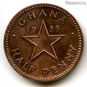 Гана 1/2 пенни 1958