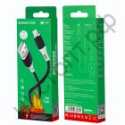 Кабель USB - Apple 8 pin Borofone BX79 1M 2,4A черный
