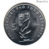 Острова Кука 5 центов 2000 ФАО