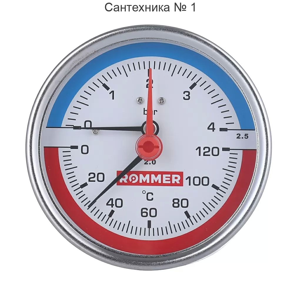 Термоманометр аксиальный с запорным клапаном Rommer - 1/2* (D-80 мм, шкала 0-6 бар / 0-120 °С)