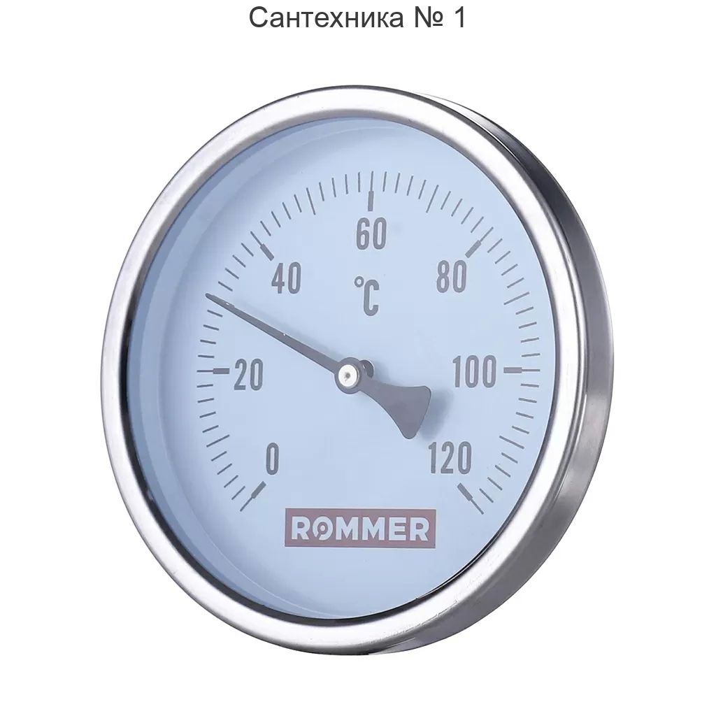 Термометр биметаллический с погружной гильзой Rommer - 1/2* (диаметр корпуса - 80 мм, длина гильзы - 50 мм, шкала  0-120 °С)