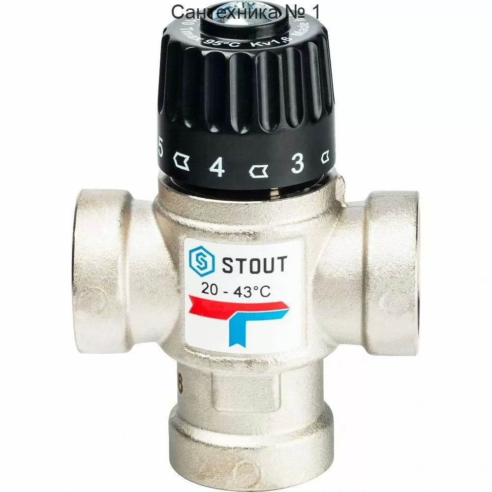 Термостатический смесительный клапан для систем отопления и ГВС 3/4* ВР Stout (20-43 °С, KVs 1.6 м3/ч)