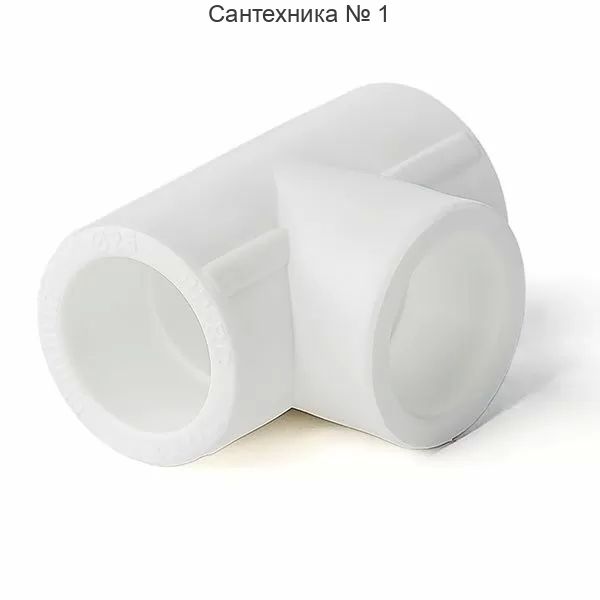 Тройник Millennium 90