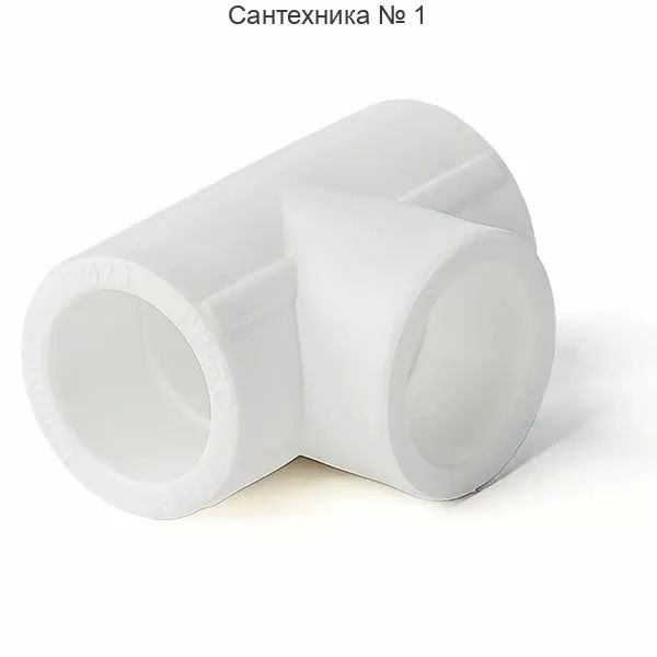 Тройник переходной Millennium 90 х 75 х 90