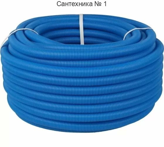 Труба гофрированная синяя STOUT 23 (для труб до 16)