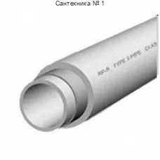 Труба полипропиленовая для отопления и водоснабжения Kalde PN25 - 40 мм (алюминий)