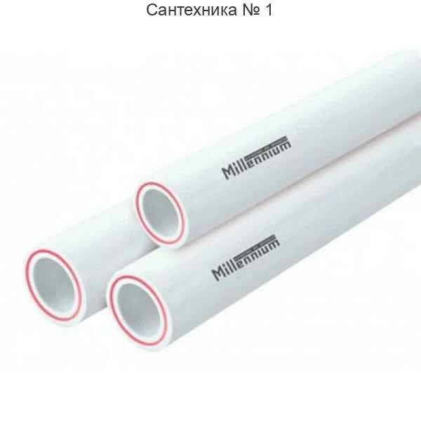 Труба полипропиленовая для отопления и водоснабжения Millennium PN25 - 75 мм (стекловолокно), стоимость за 1 м