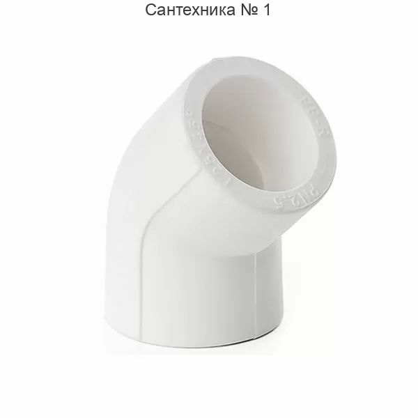 Угол Kalde 20 х 45°