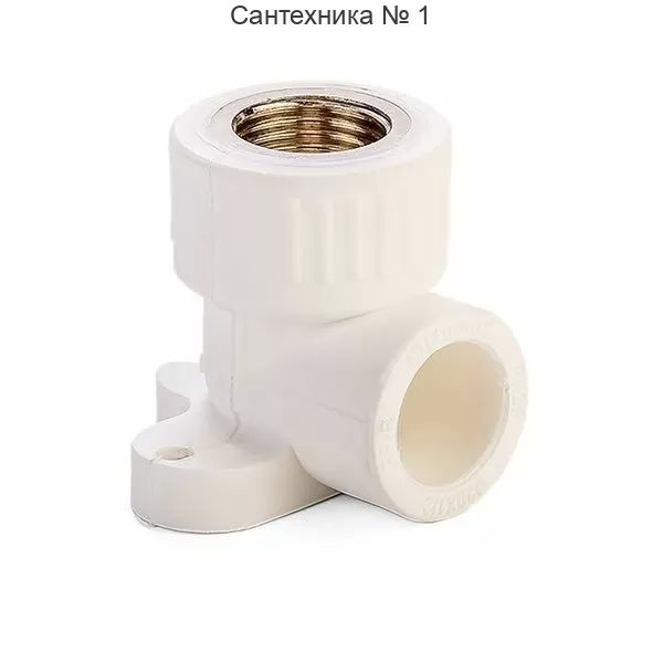 Угол с креплением Millennium ВР 25 х 3/4*