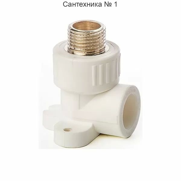 Угол с креплением Millennium НР 20 х 1/2*