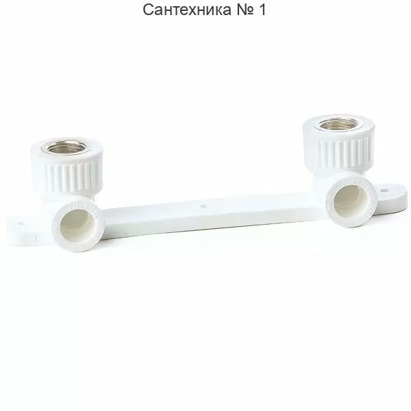 Угол с креплением двойной Millennium ВР 20 х 1/2*