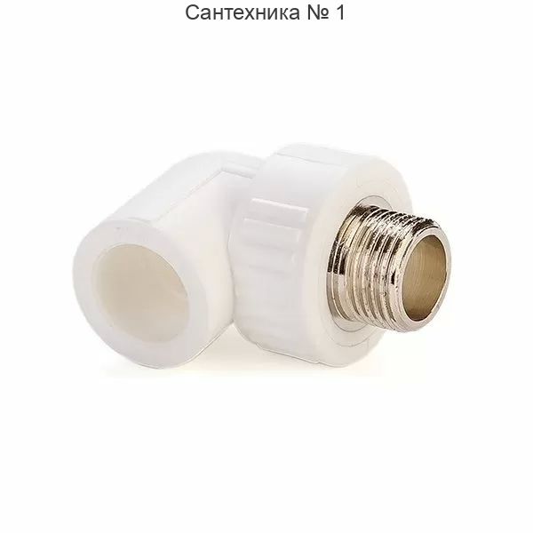 Угол с наружной резьбой Millennium 25 х 3/4*